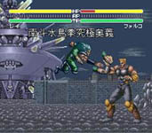 une photo d'Ã©cran de Hokuto no Ken 6 sur Nintendo Super Nes